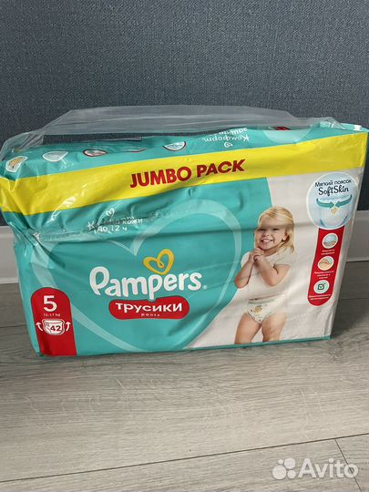 Подгузники труски Pampers 5