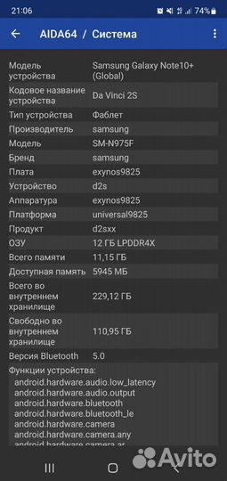 Мобильные телефон samsung note 10+
