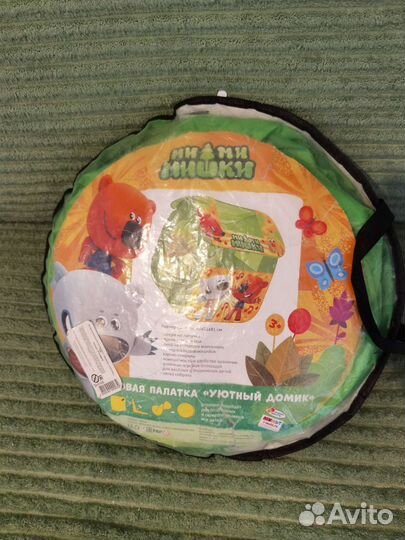 Детская игровая палатка домик