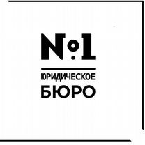 Юрист юридические услуги. Семейное право