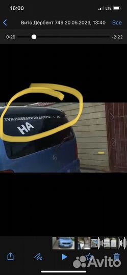 Подам казырек на заднее стекло