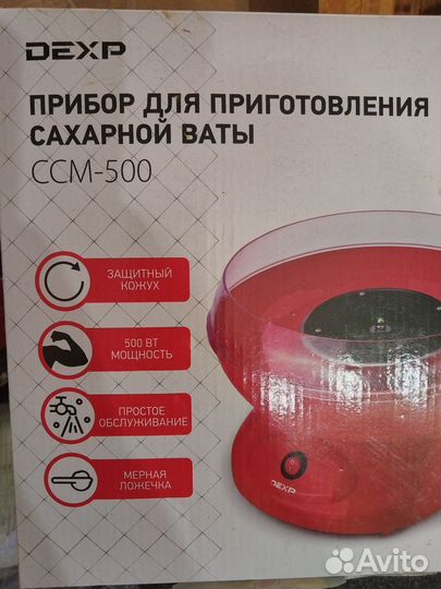 Аппарат для приготовления сахарной ваты