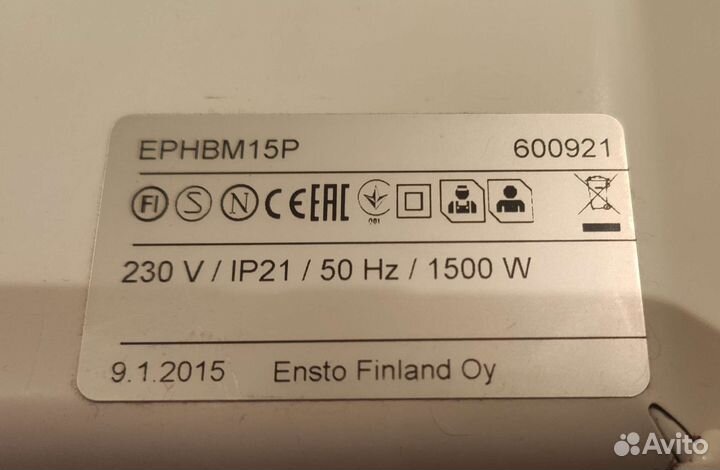 Конвектор электрический настенный Ensto