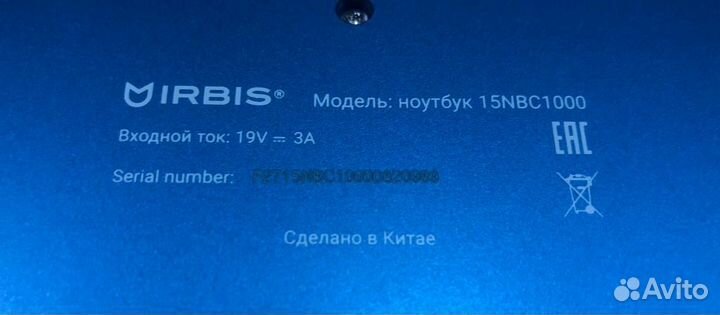 Ноутбук Irbis 15NBC1000