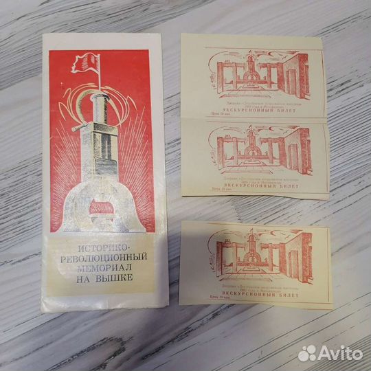 Дом-музей им Ленина в горках