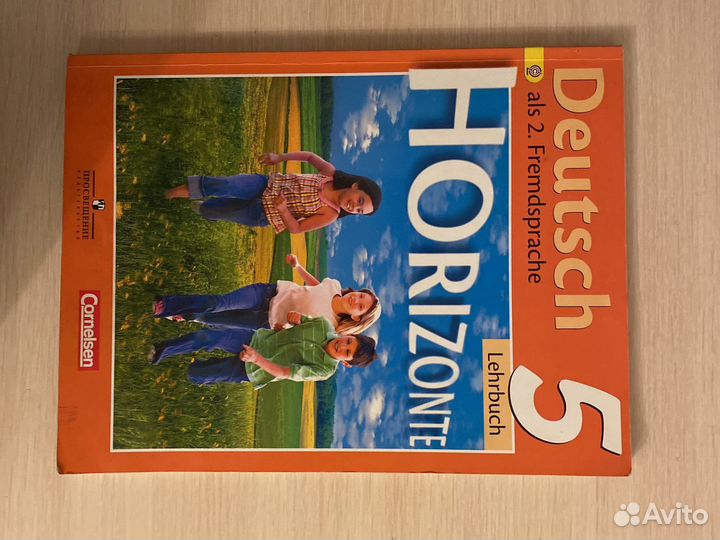 Учебники по немецкому