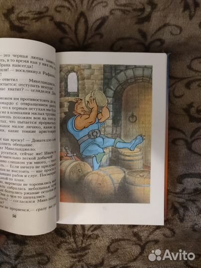 Черепашки ниндзя против зловещего духа мертвецов