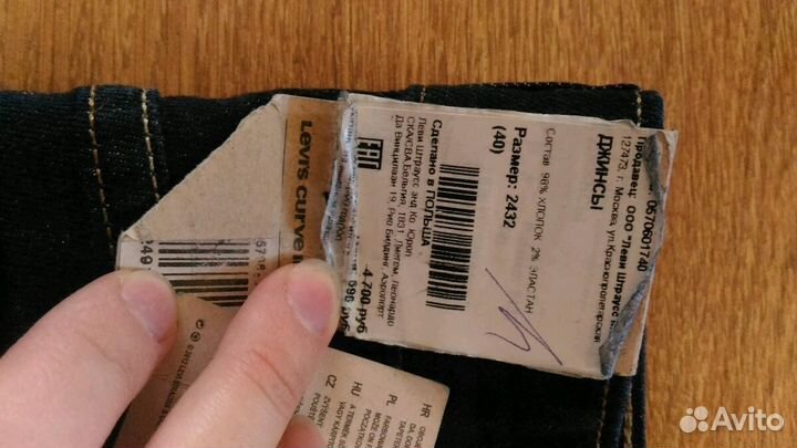 Женские джинсы levi's