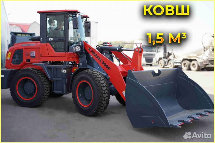 Фронтальный погрузчик Kaiman 300F, 2023