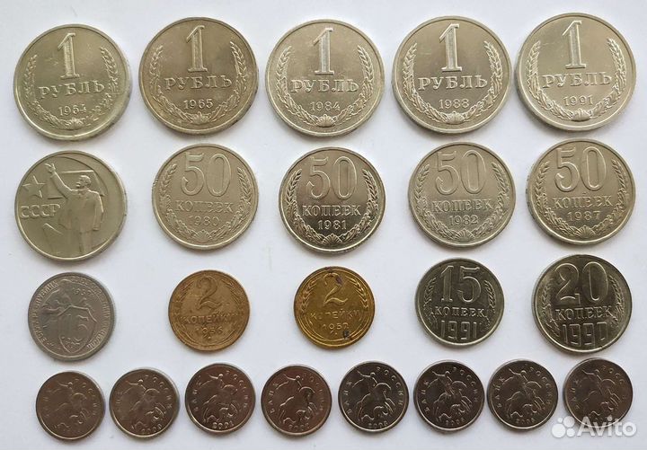 Монеты банка России и СССР