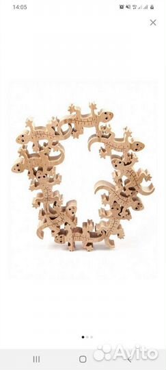 Настольная игра Ящерицы