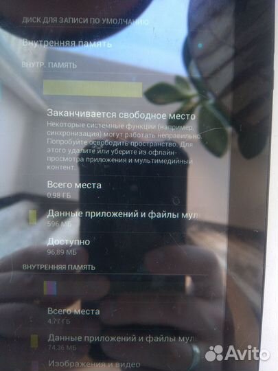Планшет explay