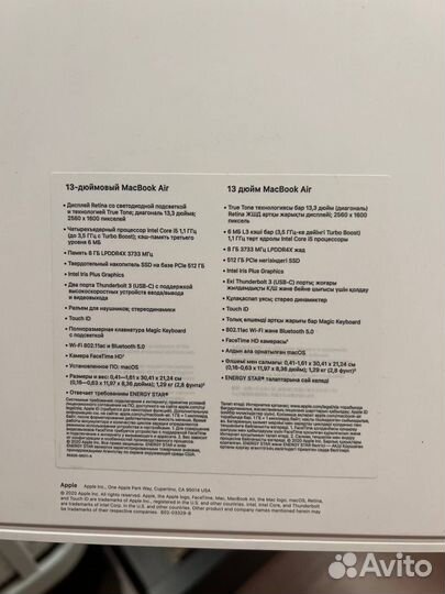 Apple Macbook Air 13 2019 8Gb 512 Gb SSD