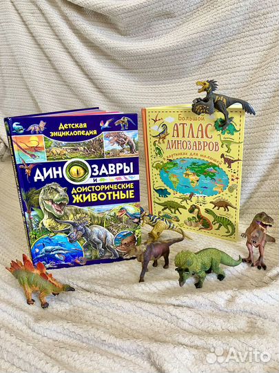 Детские книги энциклопедии про динозавров