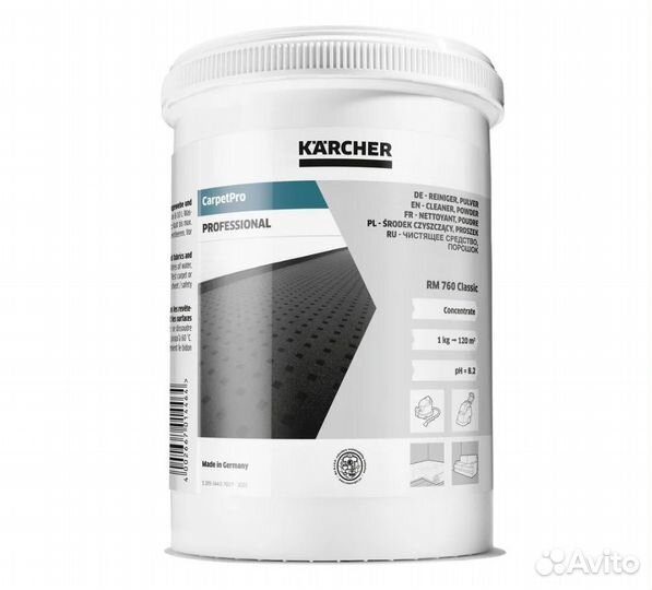 Средство для чистки ковров и мягкой мебели Karcher