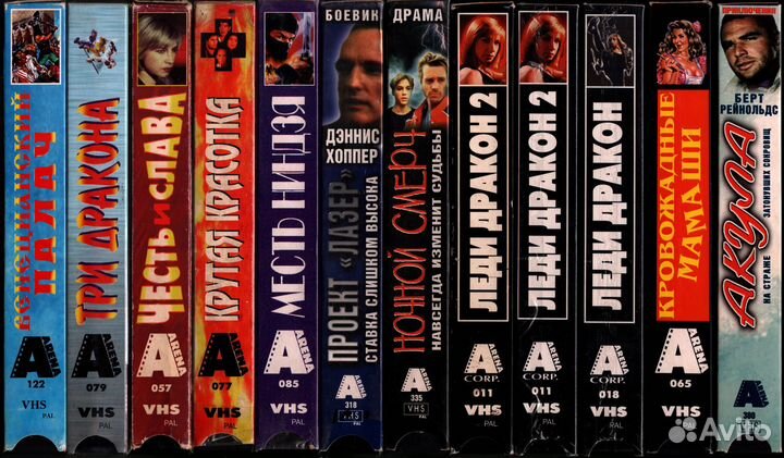 Видеокассеты: Корпорация Арена