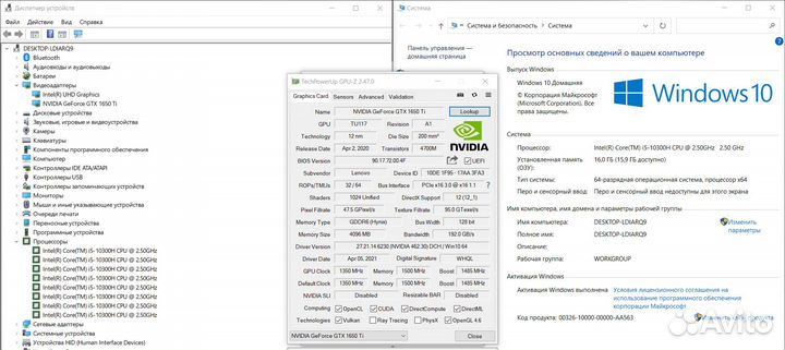 Игровой ноутбук Lenovo на Core i5-10300H/ 1650 Ti