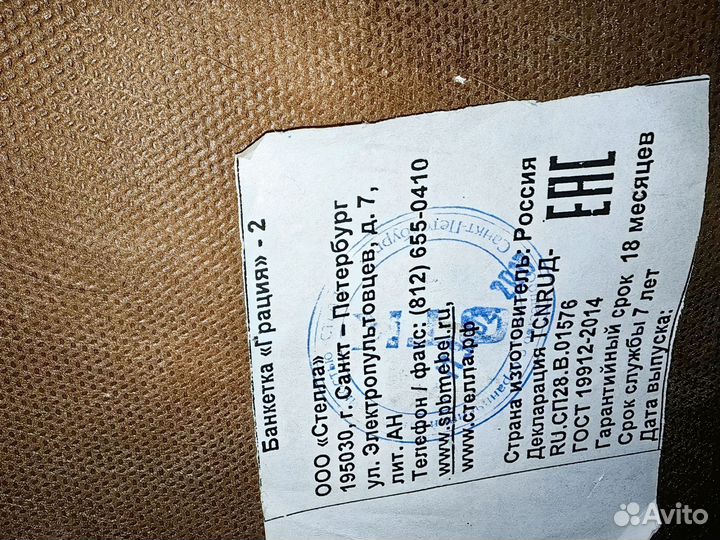 Банкетка в прихожую