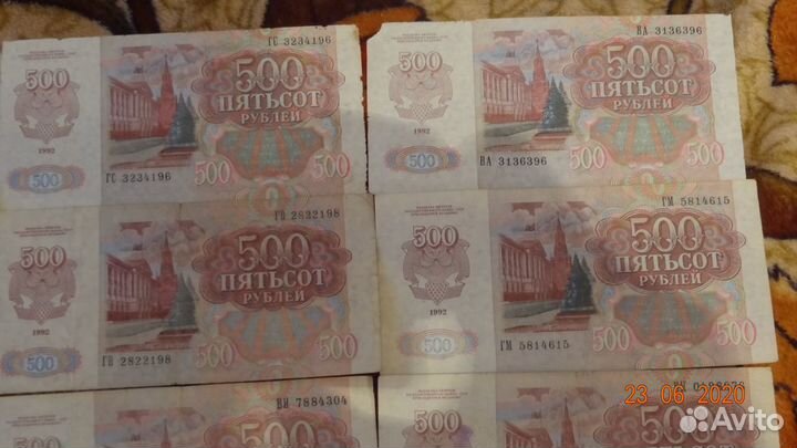 Банкноты СССР И россии