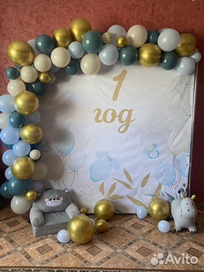 Баннер на день рождения 1 год