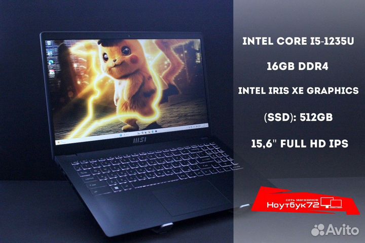 Супер мощный ноутбук MSI Modern 15