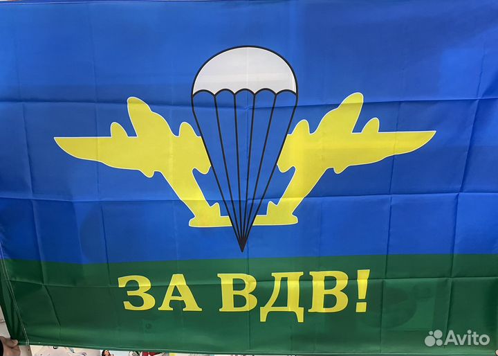 Флаги на 9 мая