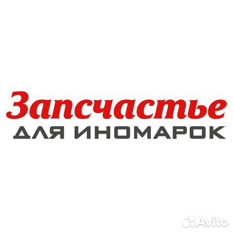 Термостат для а / м vw tiguan (08) / audi a4 (b8)