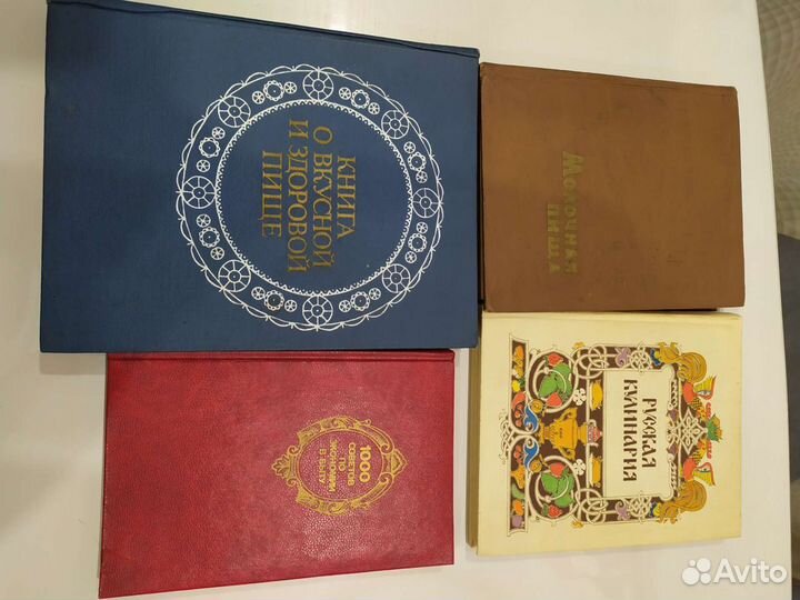 Книги шитье, вязание, кулинария, энциклопедия