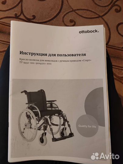 Инвалидная коляска новая