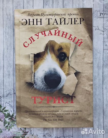 Книги Фантом Пресс