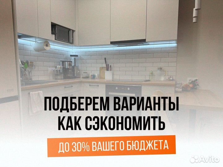 Кухня на заказ угловая кухонный гарнитур