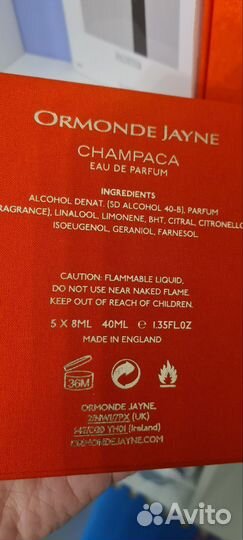 Пустая коробка от духов