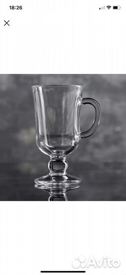 Бокал кружка для глинтвейна латте капучино