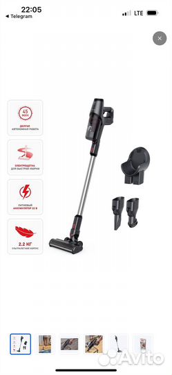 Вертикальный пылесос tefal