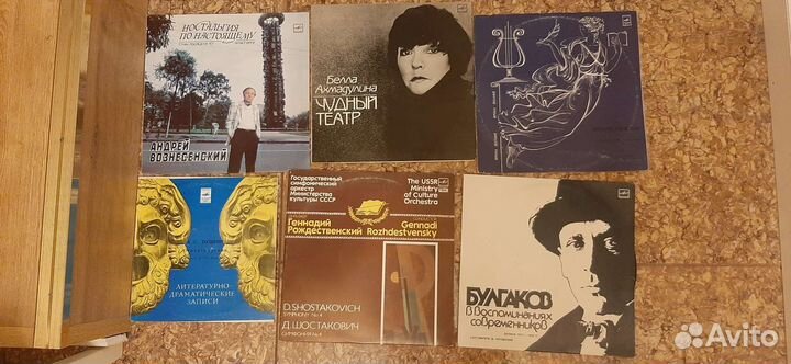 Виниловые пластинки
