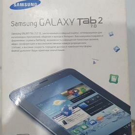 Samsung Galaxy Tab 2 7.0