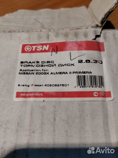 Диск тормозной передн Nissan almera/primera