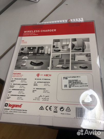 Беспроводная зарядка встраиваемая