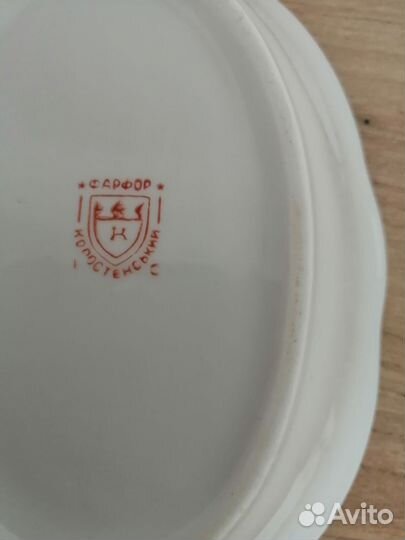 Салатник фарфор