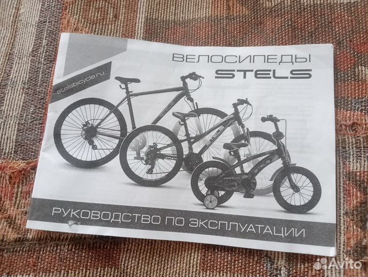 Велосипед stels navigation 700