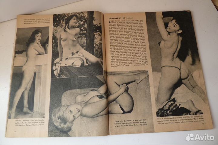 Винтажный шведский журнал ню