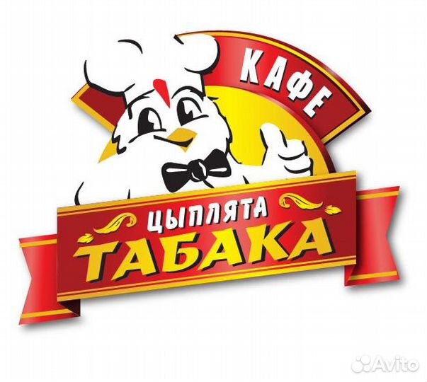 Посудомойщица/посудомойщик