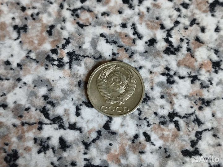 Манета 1984 СССР