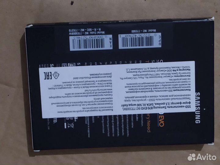 Ssd samsung 870 evo 500gb