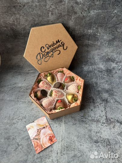 Подарок на день рождения