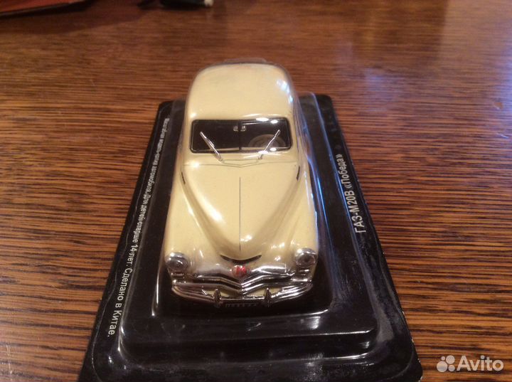 Модели автомобилей 1 43