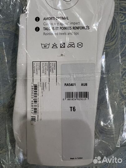 Носки lacoste оригинал