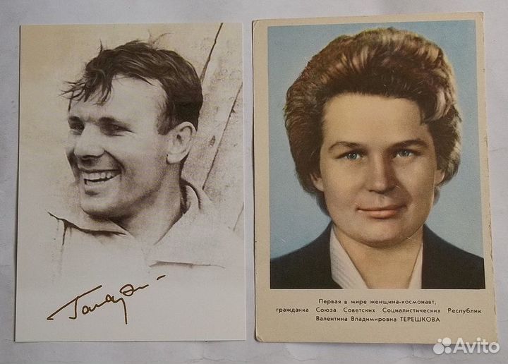 Гагарин Космос Терешкова знак лунохд Открытки. 14
