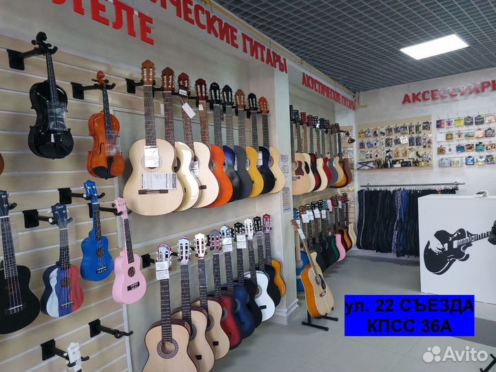 Гитара классическая для музыкальный школы обучения