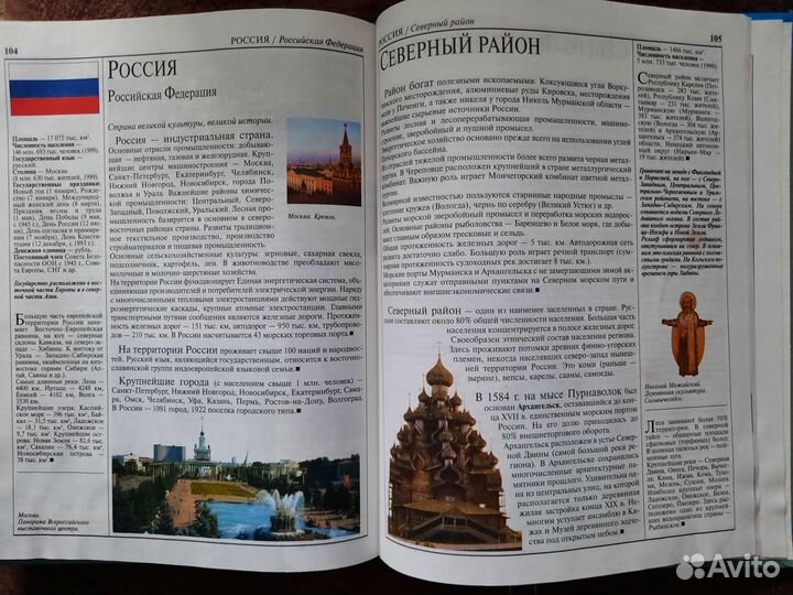 Большая серия знаний